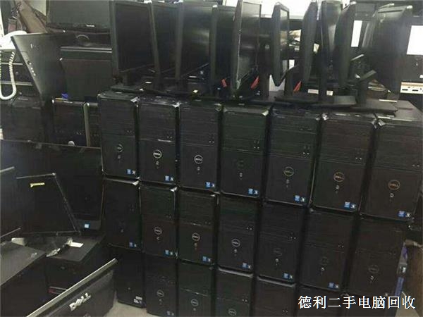 庫存二手電腦回收，西城區舊電腦回收