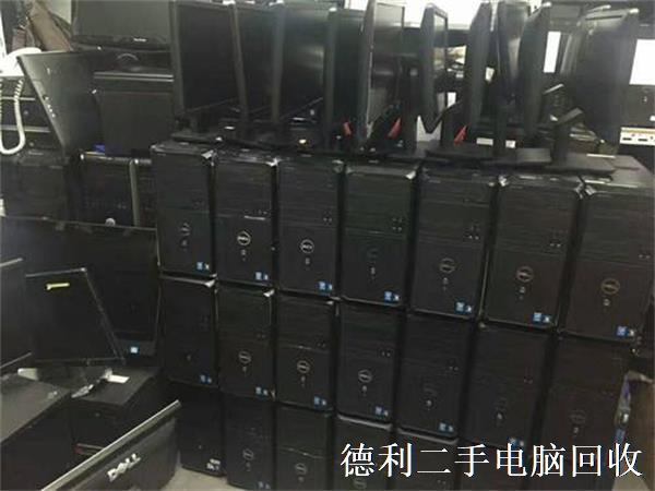 大興區收購電腦，大興區舊電腦，二手電腦回收