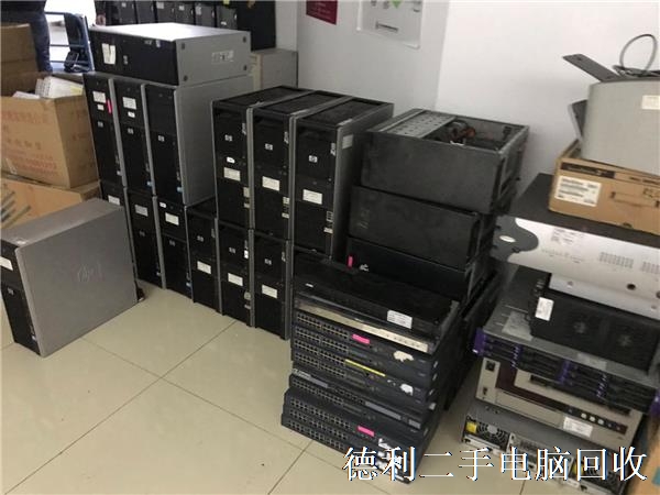 舊電腦回收，公司淘汰辦公電腦回收